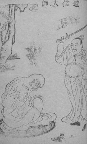 禅宗六祖与佛教的中国化-中华读书报-光明网