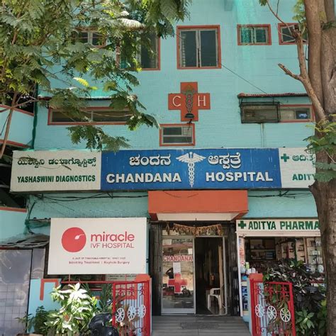 Chandana Hospital Naagarabhaavi, Bangalore - Contact number, Doctors ...
