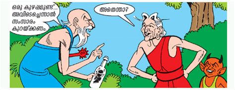 Soothran - JungleKey.in Image