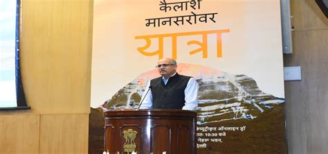 Ministry of External Affairs, Government of India