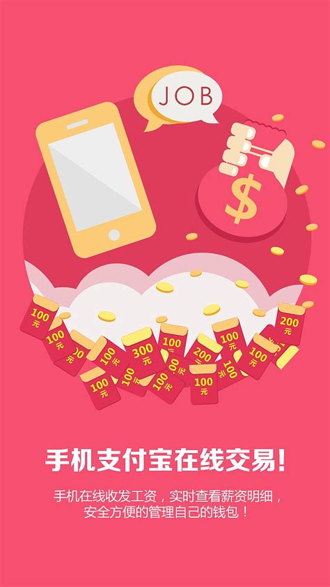 app欢迎页|UI|APP界面|tianleidesigner - 原创作品 - 站酷 (ZCOOL)