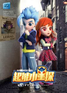 Chao Neng Xiao Xing Tan (TV 2017) - Characters & Staff - MyAnimeList.net