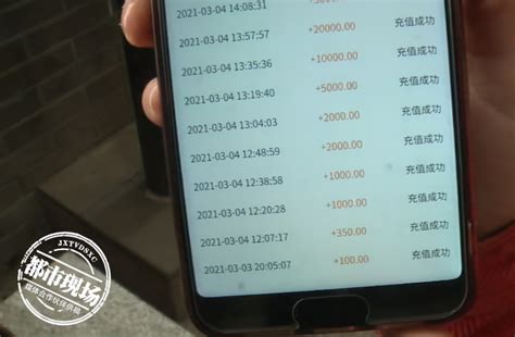 每天赚100多元？女子兼职刷单，结果被骗12万 - 临沂信息网