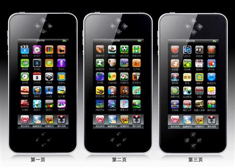 金星 JXD A16 4G MP4 MP5 苹果型PSP游戏机 4.3寸触摸屏 送充电器_宝贝网上超市