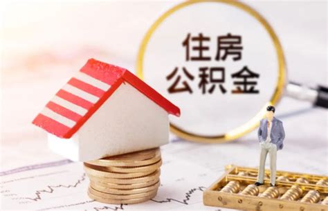 襄阳没买房的注意了！个人房贷利率重大调整！_贷款