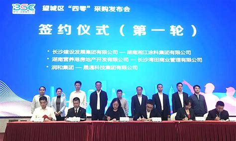長沙望城設立5億元產業引導基金支持企業發展 -香港商报