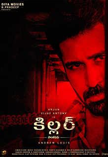 Killer Movie: Showtimes, Review, Songs, Trailer, Posters, News & Videos ...