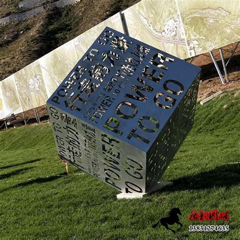 不锈钢广场镂空球-党建红旗、红色革命文化主题雕塑
