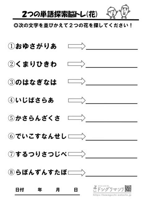 Image result for Saxon Math Lesson 39 Answer Key Course 3