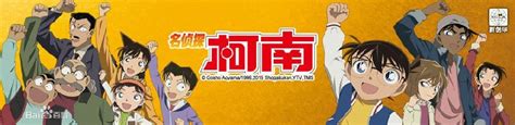 CCTV.com-《名侦探柯南》十周年剧场版 首度攻破香港银幕