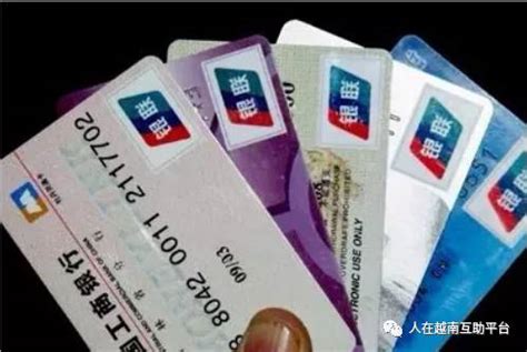 来越南一个星期钱就用完了，拿中国银行卡直接去银行取400万_哔哩哔哩 (゜-゜)つロ 干杯~-bilibili
