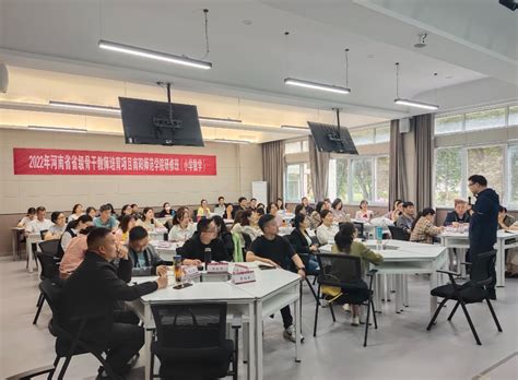 河南省省级骨干教师培训项目（小学数学）在南阳师范学院举办-大河新闻