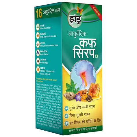 Zandu Ayurvedic Cough Syrup 100ml – MedXpert Pharmacy