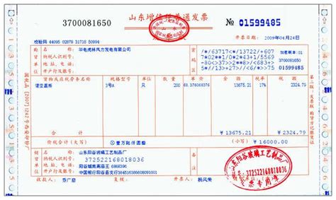 上海开票|上海代开住宿票|上海开普票|餐饮票|加油票