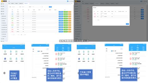 蓝色物业后台管理系统模板免费下载-后端模板-php中文网源码