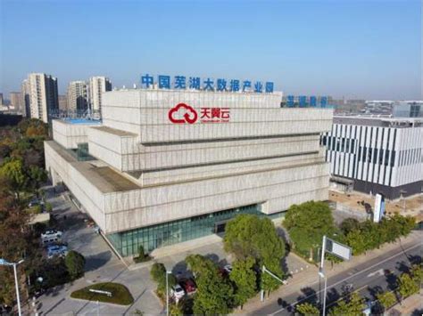 QUCESS资讯 | 安徽省重点项目“芜湖市数字经济产业园”顺利过评 - QUCESS 清石官网