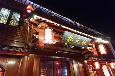 无锡十大老字号饭店排行榜：王兴记第一，第七上过《舌尖上的中国》 - 美食