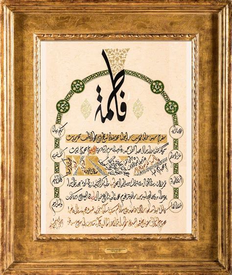 Cultural Foundation | Khawla Art | الخط العربي | Arabic Calligraphy