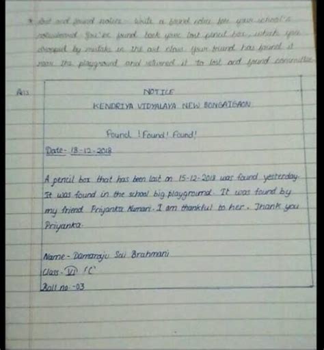 Notice Writing Format Class 11 的图像结果