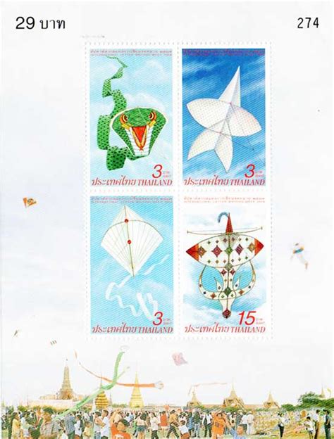 Thailand Miniature Stamp – Banknotecoinstamp