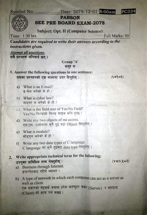 Computer Science 10 Class Question Answer Problem Solving 的图像结果