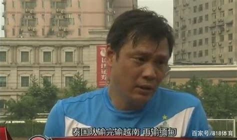 范志毅谈“村超”爆火原因_腾讯视频