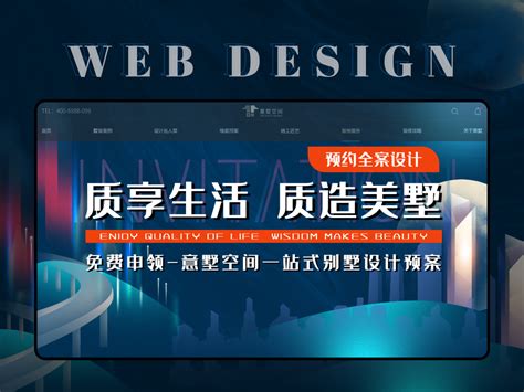 韩国别墅推广网站网页模版PSD素材免费下载_红动中国