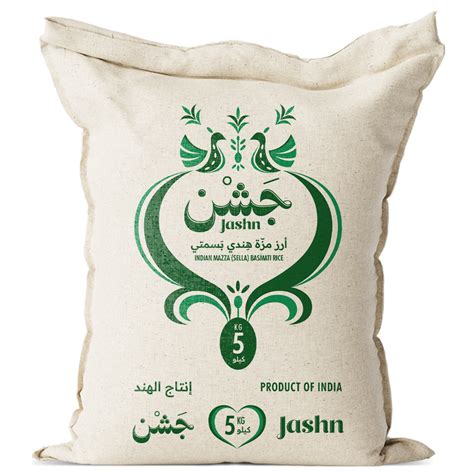 Indian Mazza (Sella) Basmati Rice (Creamy) - 1 Kg, 5 Kg, 10 Kg, 40 Kg