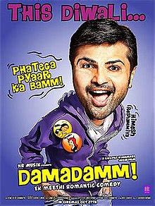 Damadamm! (2011) – Watch Online, Download, Streaming, Cast & Movie ...