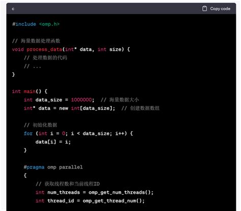 Put Filter Script On Config OpenMP 的图像结果
