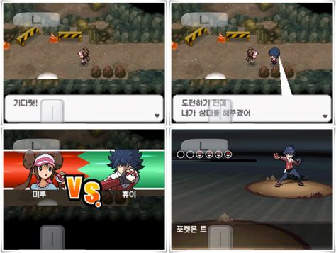 Pokémon Black 2 & White 2 Walkthrough Part 12: Victory Road