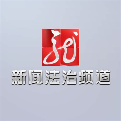 黑龙江广播电视台新闻法治频道_百度百科