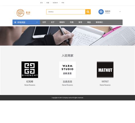 web课程设计网页规划与设计 ：网页设计——在线书店(12个页面) HTML+CSS+JavaScript 学生网页课程设计期末作业 ...