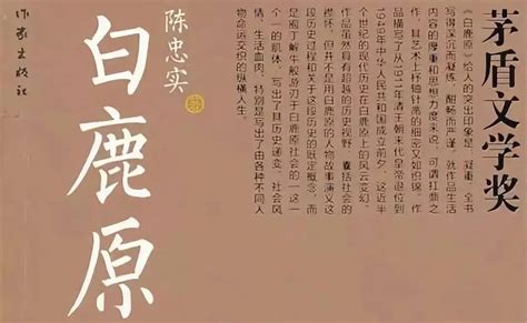 50万余字的经典呈上舞台，陕西人艺版话剧《白鹿原》带来地道老陕风味_澎湃号·政务_澎湃新闻-The Paper