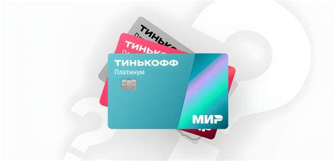 Реквизиты карты Т-Банк (Тинькофф) и привязанного счета: где посмотреть ...