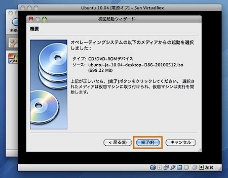 Mac OS ISO VirtualBox 的图像结果