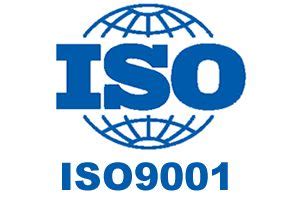 企业做ISO9001认证需要什么条件？企业该如何使用ISO9001标识？