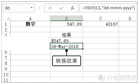 Excel函数公式：VLOOKUP和IF、CHOOSE技巧 - 知乎