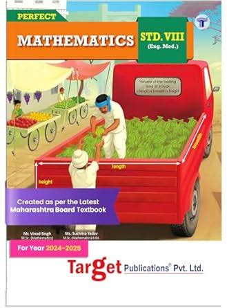 Std 8 Maths Notes Book | 8th Std Digest English Medium Maharashtra ...