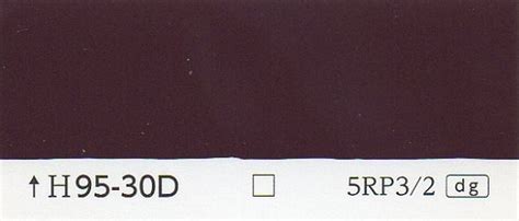 L95-30D（K95-30D） | 日塗工番号・色票番号-通販｜少量塗料のめだか