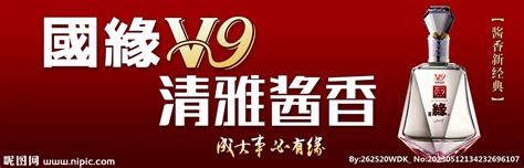上市一周年，国缘V9获行业大咖集体点赞,南通网-中国南通主流新闻资讯门户