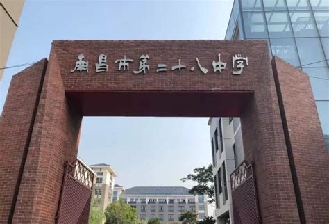 南昌高中学校排名2023最新排名_初三网
