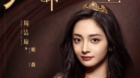 قسمت 6 سریال چینی پرنسس من باش 2022 زیرنویس فارسی SerAsia
