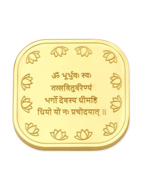 Mia by Tanishq Gayatri Mantra 24k (999) 10gm Gold Coin - Price History