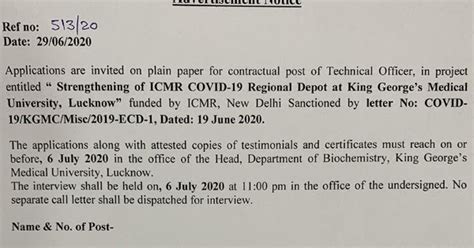 KGMU Microbiology Technical Officer Job Walk IN