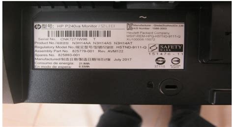 Fix Computer Monitor 的图像结果