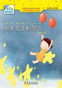 국내 최초 어린이 중국어 전문 서점 샨샨 ShanShanbooks :::: 중국 원서, 중국어 그림책, 동화책, 학습교재, 일반 ...