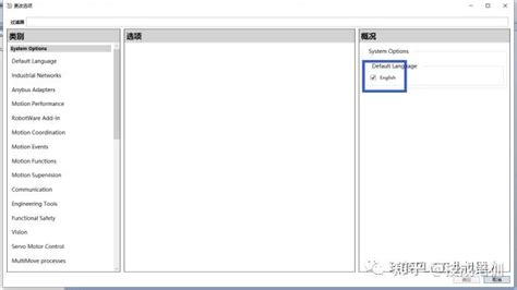 RobotStudio 的图像结果