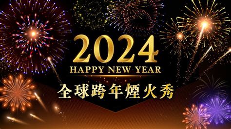 【直播回放】迎接2024各国跨年烟火秀暨活动 | 2024跨年 | 新唐人电视台