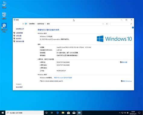 【MSDN】 Windows 10 LTSC 2019简体中文2019年3月官方镜像17763.316 | 开心电脑网